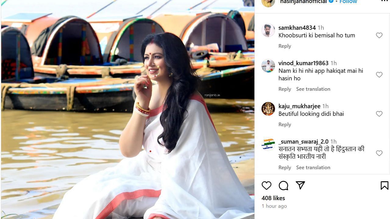 हसीन जहां की पोस्ट पर फैन ने किया कमेंट खूबसूरती में कही यह बात (photo credit: instagram/hasinjahanofficial)